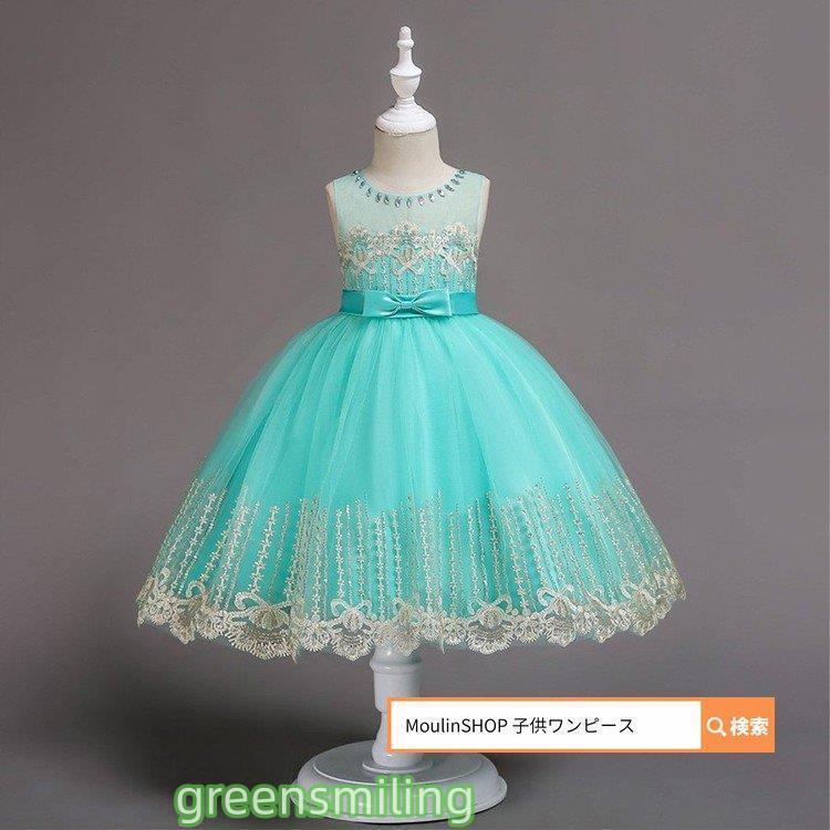 ワンピース 子供 子供ドレス 女の子 子どもドレス ジュニアドレス フォーマル用 ピアノ発表会 結婚式 女の子 ドレスキッズワンピース発表会 子供ドレスの画像