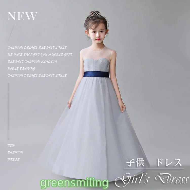 etlyq0726green421