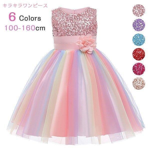 etlyq0726green431