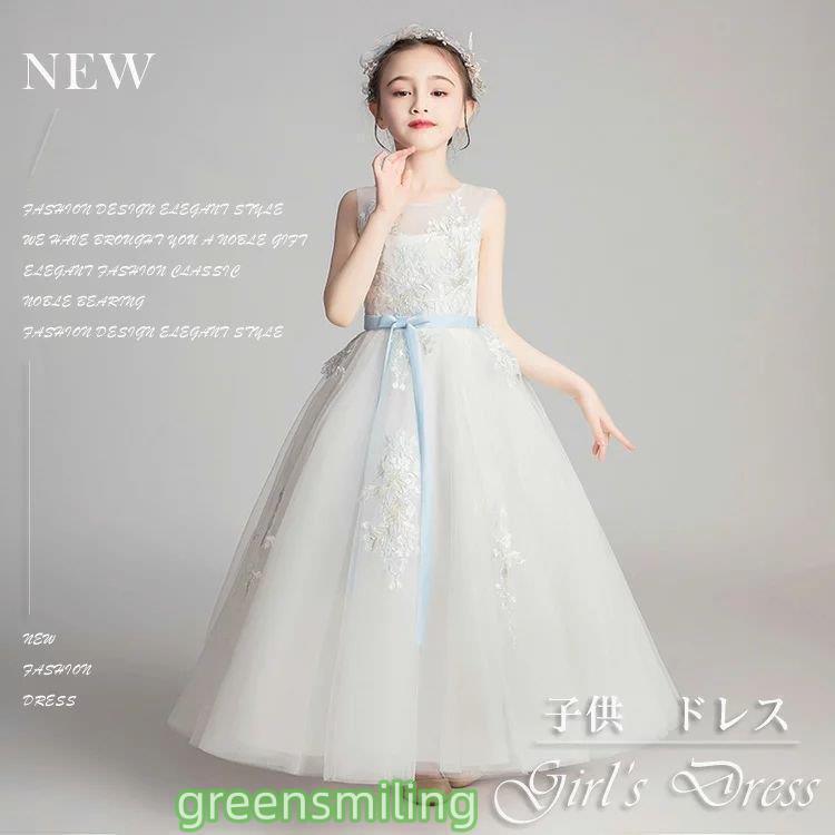etlyq0726green472