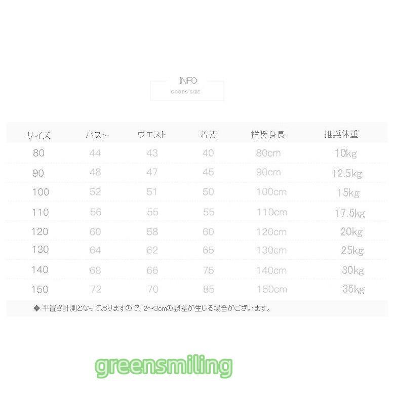 ふわふわワンピース　子供ドレス 総レースワンピース 蝶結び　ホワイト 令嬢テイストのアンティークレースドレス ベビードレス　出産お祝い 子供服 キッズ フォの画像