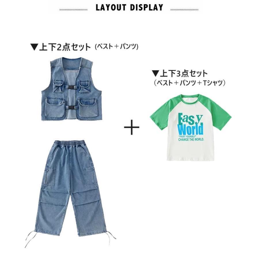 キッズダンス衣装 セットアップ ヒップホップ 衣装 ダンスファッション ダンス衣装 キッズ 男の子 ガールズ デニムベスト デニムパンツ K-POP 韓国の画像