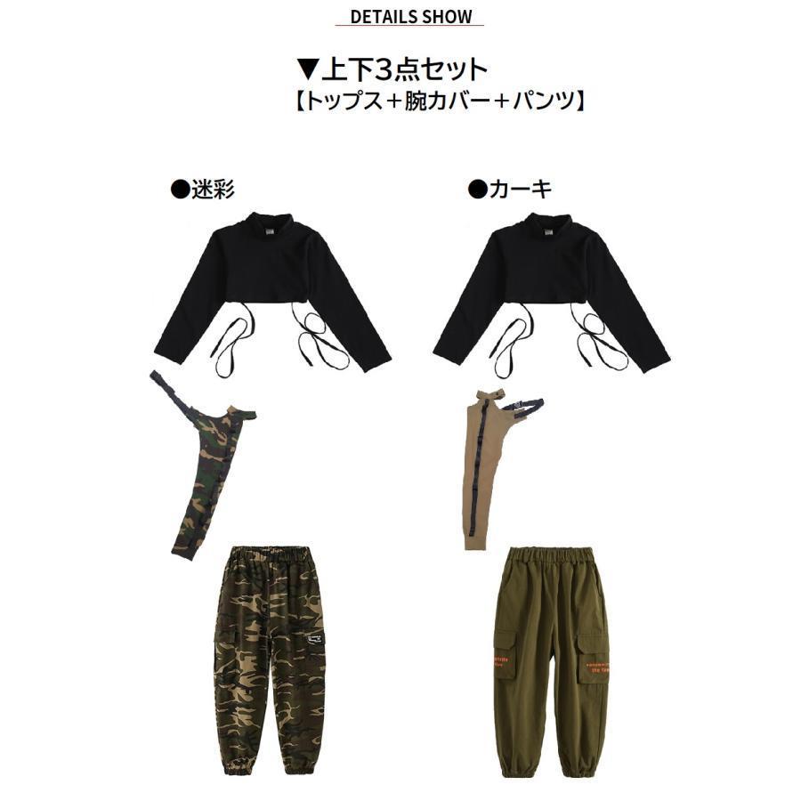 キッズダンス衣装 セットアップ ヒップホップ ファッション ガールズ ダンス衣装 トップス 迷彩パンツ ミリタリー 派手 K-POP 韓国 黒 カーキ 迷彩柄の画像