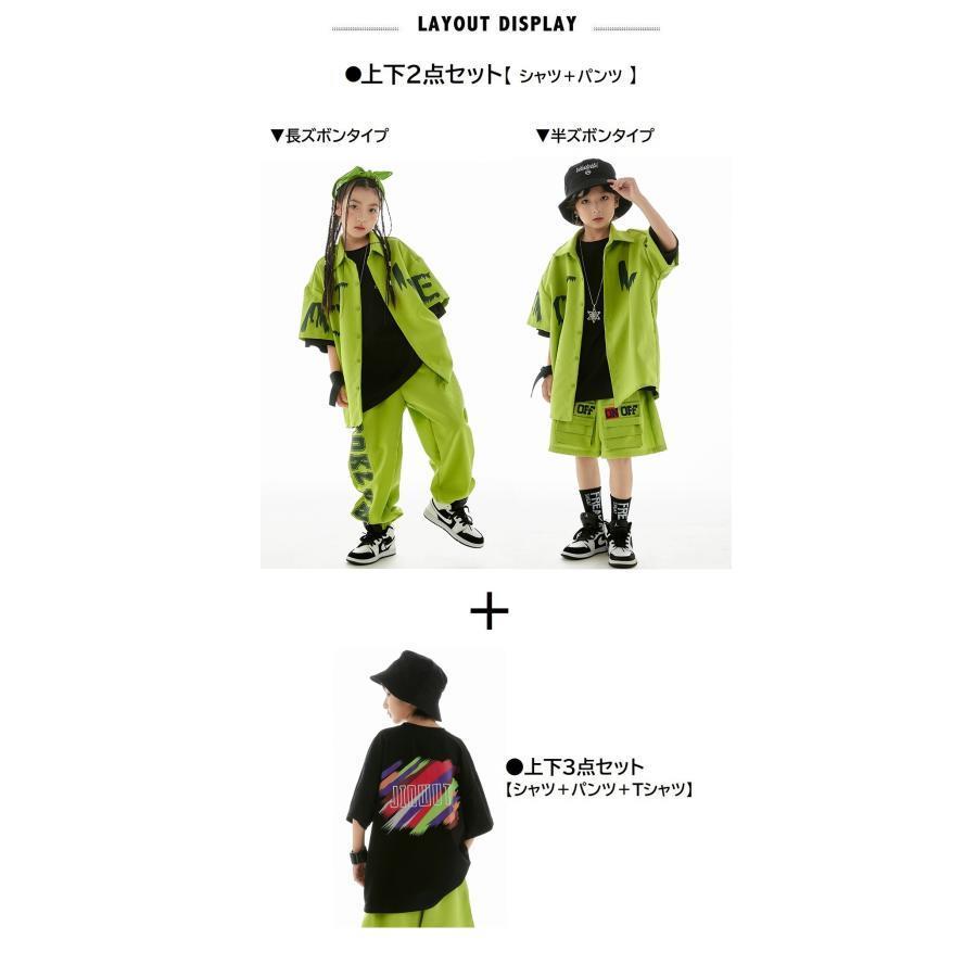 ヒップホップ 衣装 キッズダンス衣装 セットアップ 韓国 子供ダンス服