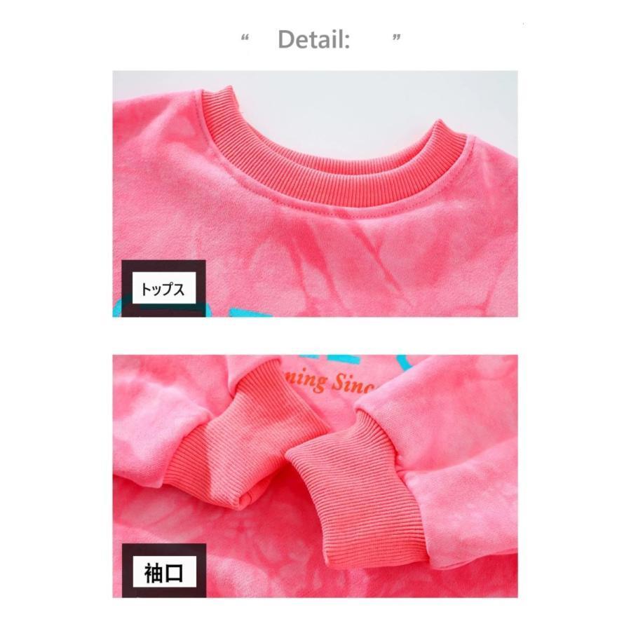キッズダンス衣装 セットアップ ヒップホップ 衣装 子供ダンス服 スウェット パンツ タイダイ柄 派手 K-POP 韓国 ピンク 紫 黄緑 黄色 水色の画像