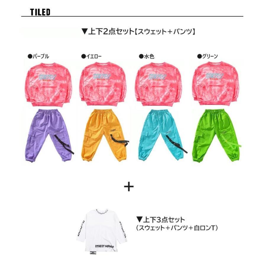 キッズダンス衣装 セットアップ ヒップホップ 衣装 子供ダンス服 スウェット パンツ タイダイ柄 派手 K-POP 韓国 ピンク 紫 黄緑 黄色 水色の画像