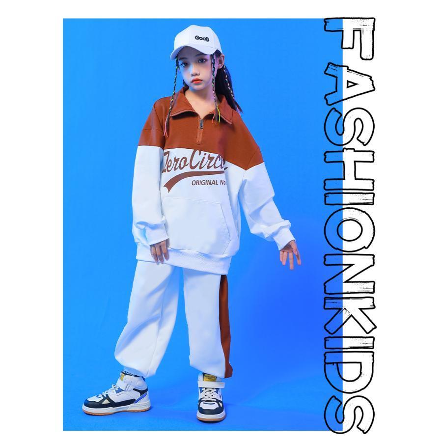 キッズダンス衣装 ジャージ 上下 ヒップホップ ファッション セットアップ ジャケット パンツ 派手 韓国 K-POP 白 茶色の画像