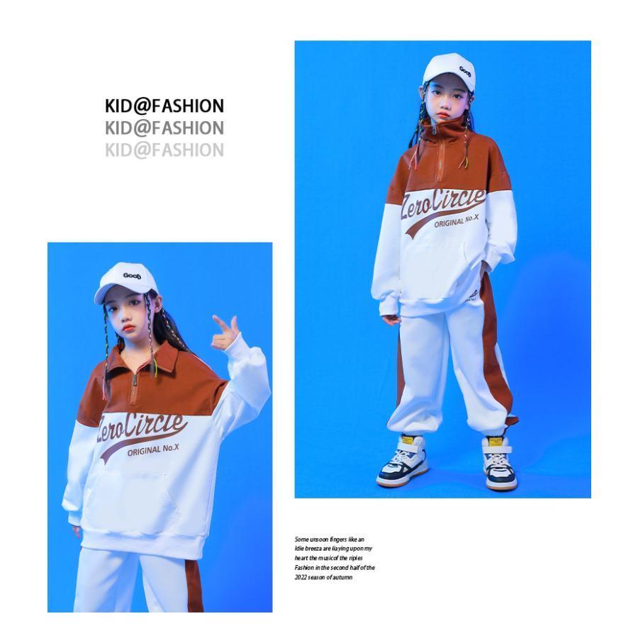 キッズダンス衣装 ジャージ 上下 ヒップホップ ファッション セットアップ ジャケット パンツ 派手 韓国 K-POP 白 茶色の画像
