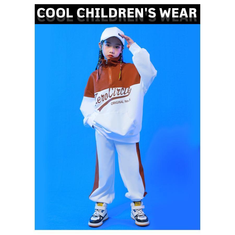 キッズダンス衣装 ジャージ 上下 ヒップホップ ファッション セットアップ ジャケット パンツ 派手 韓国 K-POP 白 茶色の画像