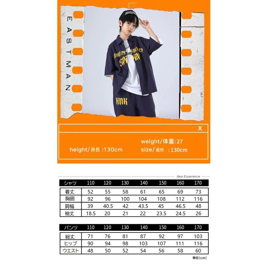 キッズ ダンス 衣装 ネイビー ヒップホップ ダンス衣装 セットアップ 子供ダンス服 派手 韓国 K-POP hiphop 男の子 ガールズ ダンス衣装 キッズ シャツ パンツの画像