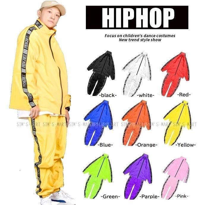 ウィンドブレーカー ジャージ 上下 メンズ レディース キッズ HIPHOP