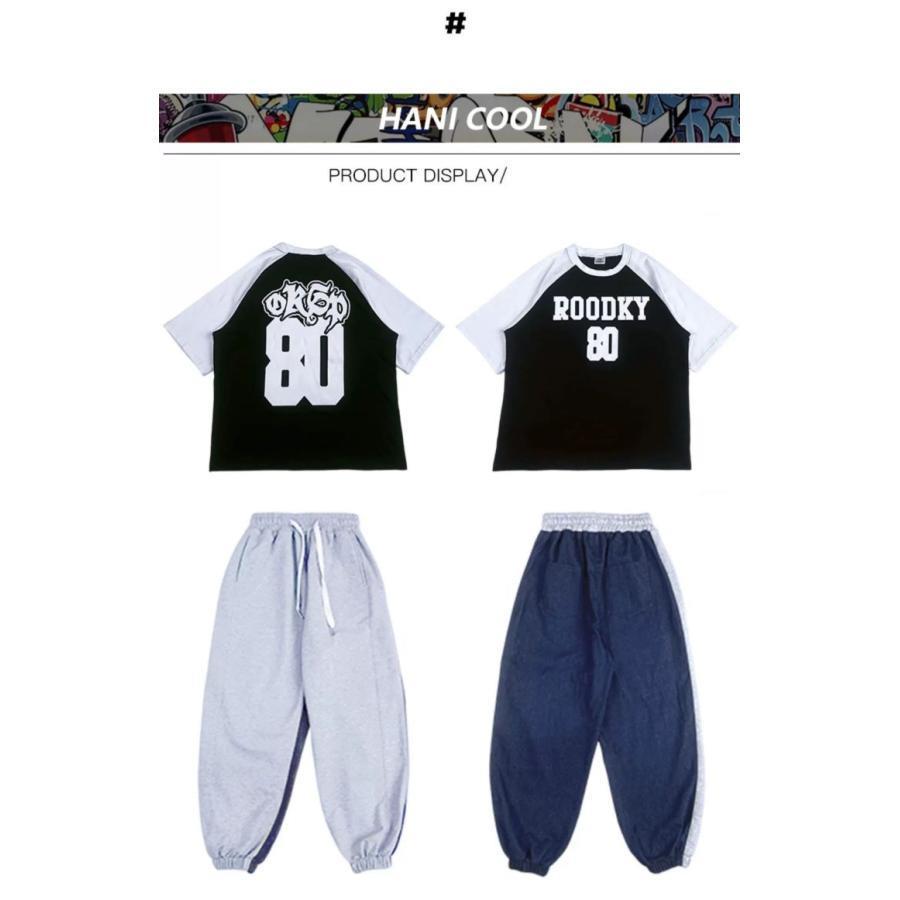 キッズ ダンス 衣装 黒 グレー ヒップホップ ダンス衣装 セットアップ 子供ダンス服 派手 韓国 K-POP Tシャツ パンツの画像