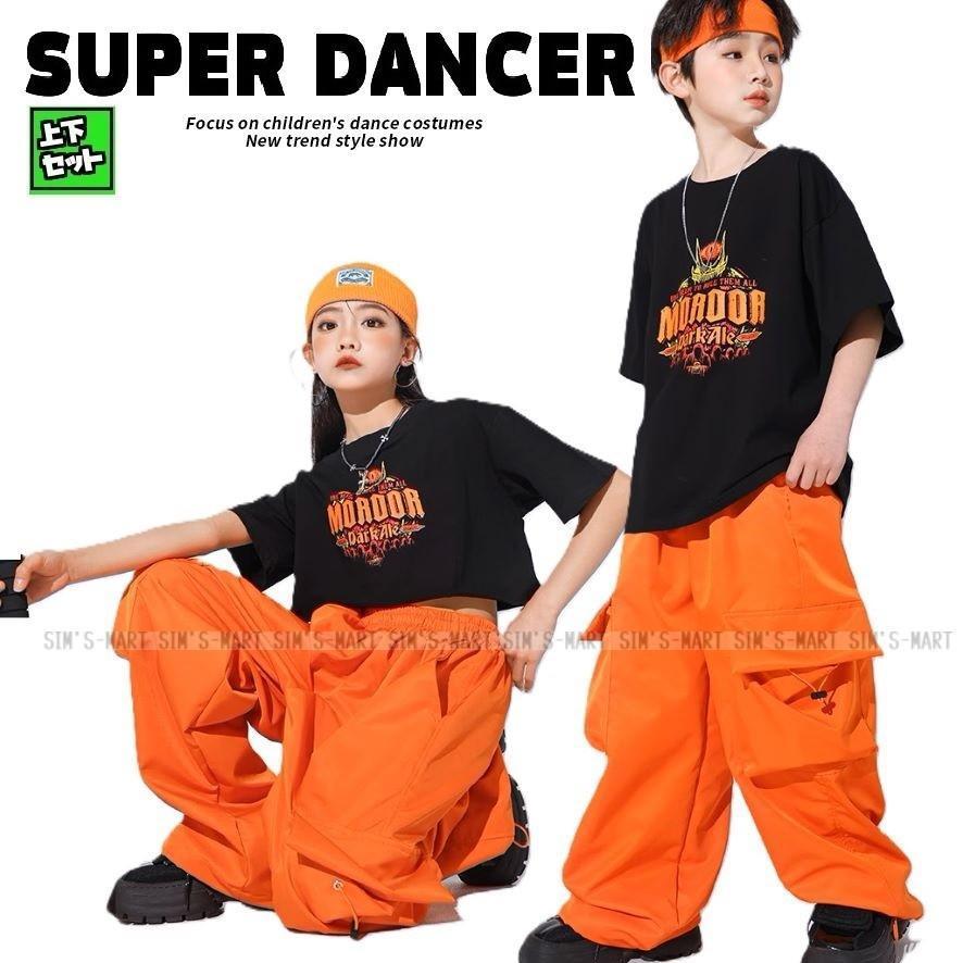 ヒップホップ 衣装 黒 オレンジ キッズダンス衣装 セットアップ 子供