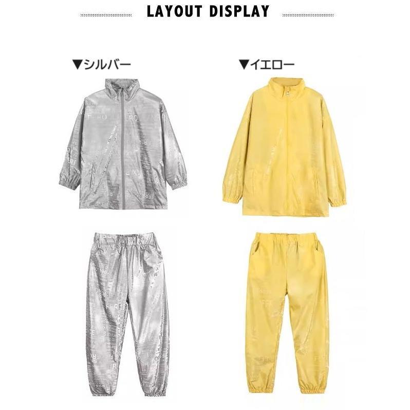 ウィンドブレーカー 上下 ヒップホップ ダンス衣装 セットアップ 派手 K-POP 韓国 シルバー 黄色の画像