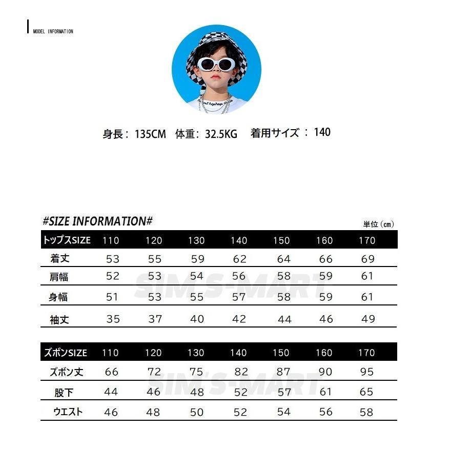 ウィンドブレーカー キッズ ダンス衣装 上下 ジャージ ヒップホップ ファッション 派手 男の子 ガールズ ジャケット パンツ 韓国 K-POPの画像