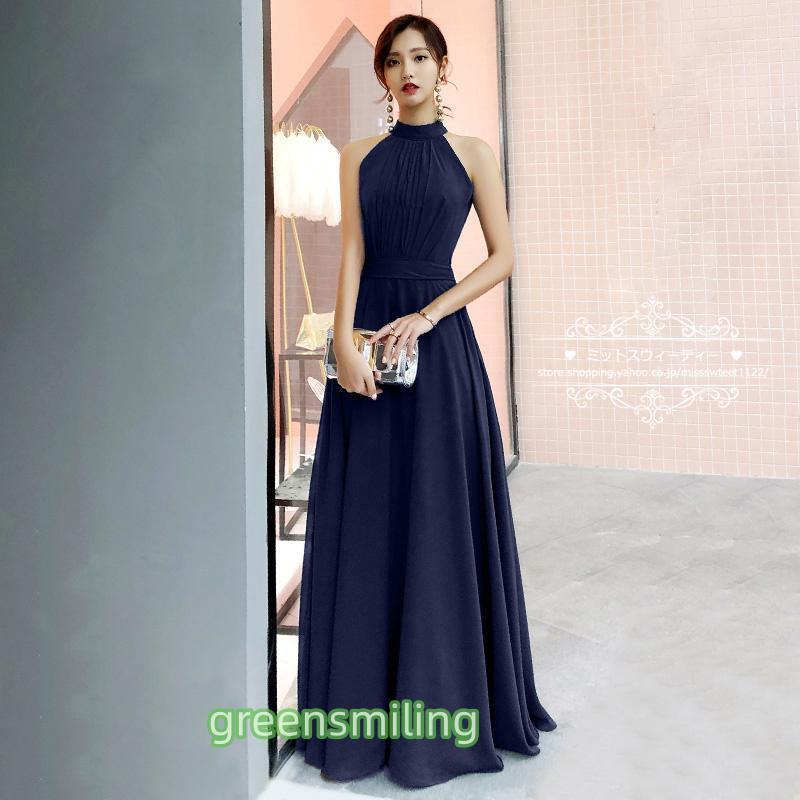 カラードレス グリーン ブラック ネイビー ファスナー パーティー