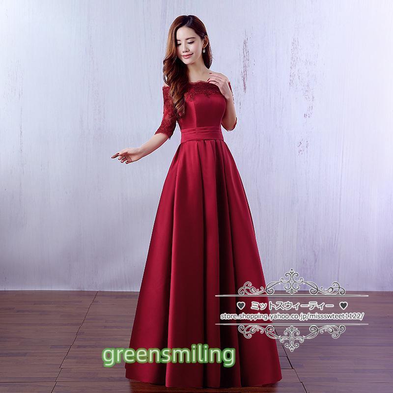カラードレス 赤 黒 カクテルドレス ロングドレス パーティードレス