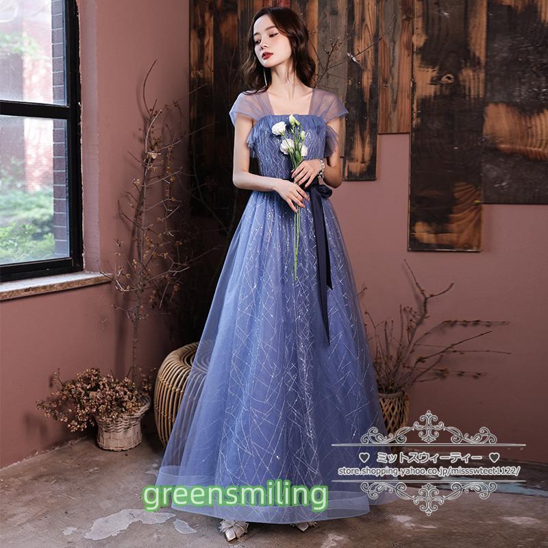 カラードレス カクテルドレス ロングドレス パーティードレス 発表会