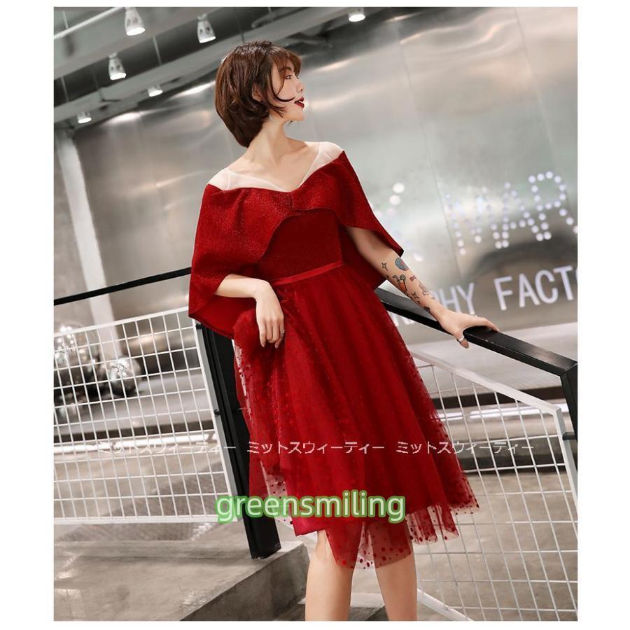 パーティードレス 膝丈 ミディアムドレス 重ね着風 赤 フォマール