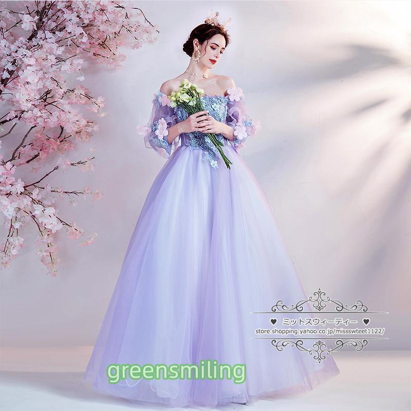 カラードレス 演奏会用ドレス ロングドレス ウエディングドレス 大人  