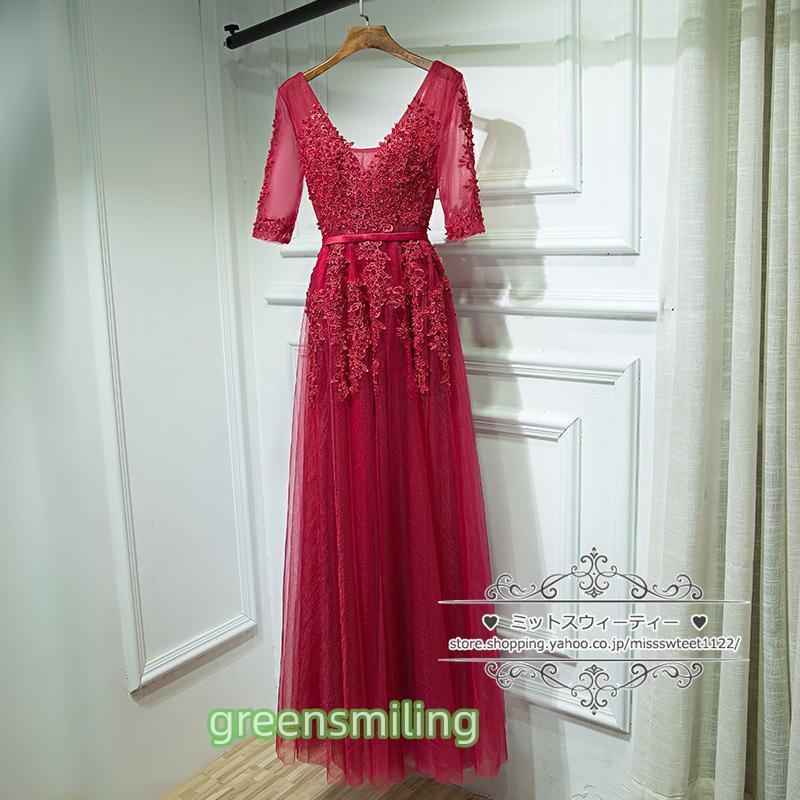 12タイプ カラードレス 袖付き/袖なし ロングドレス パーティー 発表会 演奏会 ステージドレス コンクール コンサート イブニングドレス 結婚式 花嫁 12タイプ カラードレス 袖付き/袖なし ロングドレス パーティー 発表会