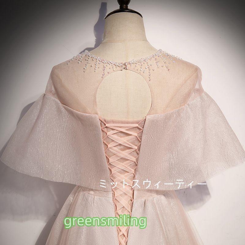 カラードレス ピンク フリル コンサート パーティードレス 演奏会 結婚式 aラインドレス 二次会 花嫁 ロングドレス 発表会 披露宴 コンクール 卒業式 可愛いの画像