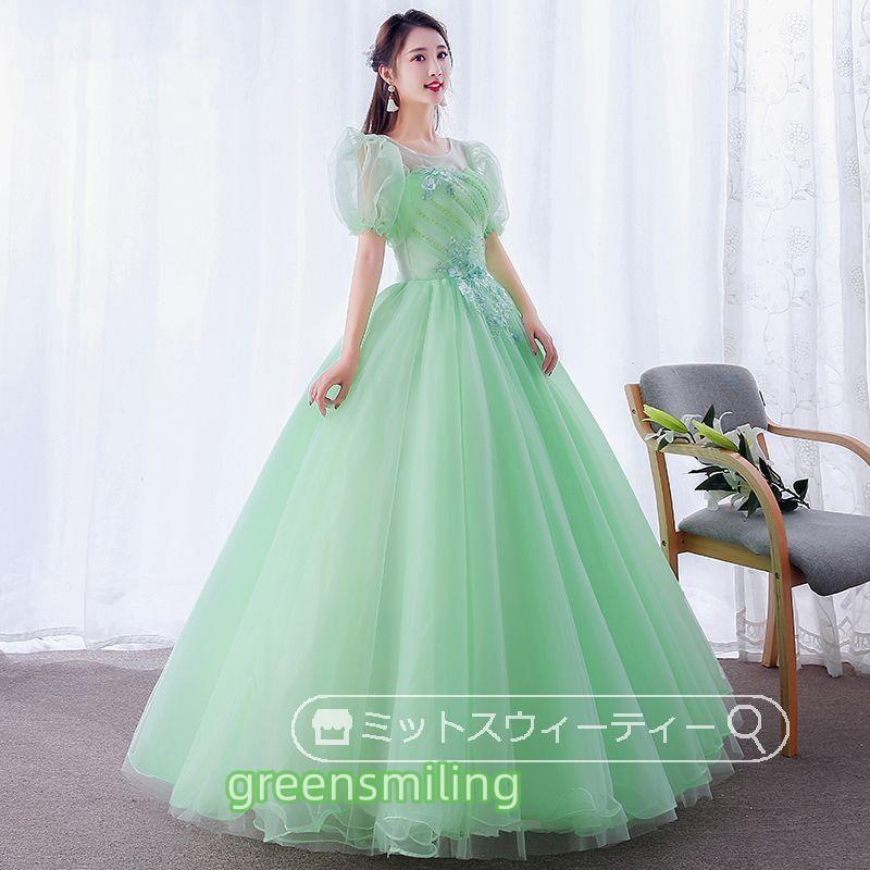 カラードレス 演奏会ロングドレス グリーン ピンク グレー コンサート 披露宴 プリンセスライン ピアノ発表会 二次会 結婚式 舞台衣装 プロムドレス 声楽 大人 | ブランド登録なし | 03