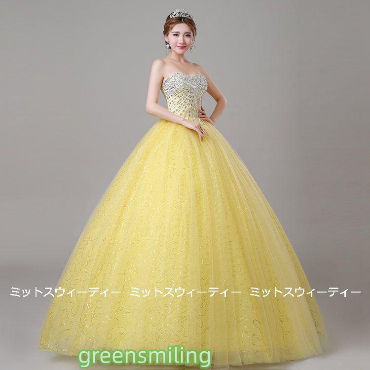 ステージ衣装 プリンセスラインドレス 演奏会用ドレス カラードレス ラインストーン 演出 ステージ衣装 イー ロングドレス コンサート コンクール 中高生の画像