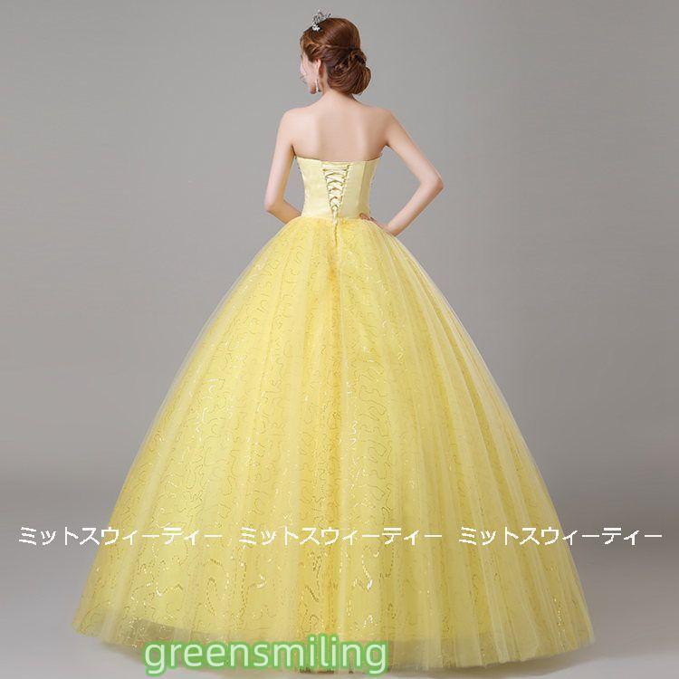ステージ衣装 プリンセスラインドレス 演奏会用ドレス カラードレス ラインストーン 演出 ステージ衣装 イー ロングドレス コンサート コンクール 中高生の画像