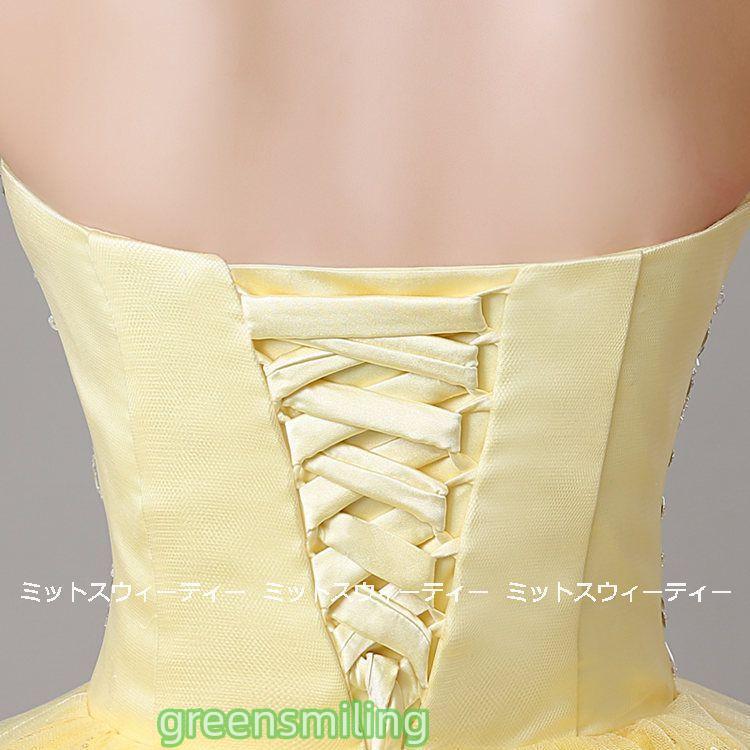 ステージ衣装 プリンセスラインドレス 演奏会用ドレス カラードレス ラインストーン 演出 ステージ衣装 イー ロングドレス コンサート コンクール 中高生の画像