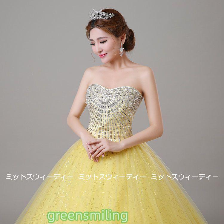 ステージ衣装 プリンセスラインドレス 演奏会用ドレス カラードレス ラインストーン 演出 ステージ衣装 イー ロングドレス コンサート コンクール 中高生の画像