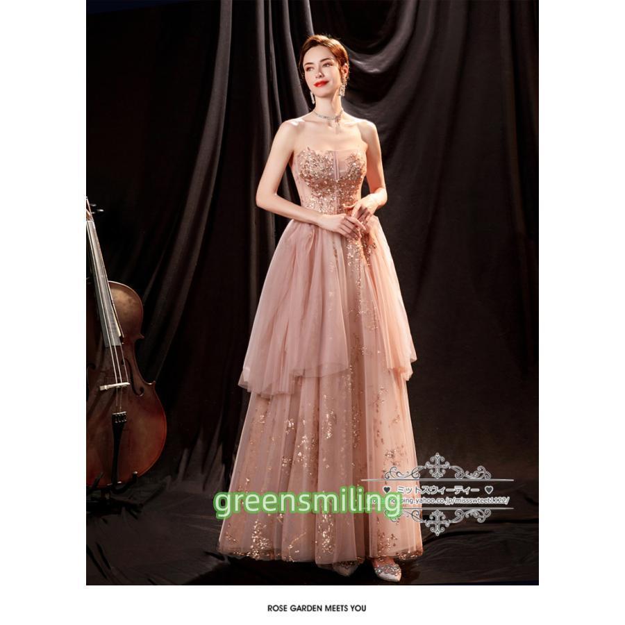 カラードレス 演奏会用ドレス ロングドレス ピンクゴールド ラメ