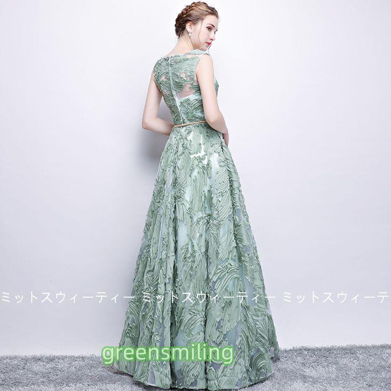 Aラインドレス カラードレス ロング グリーン パーティードレス 演奏