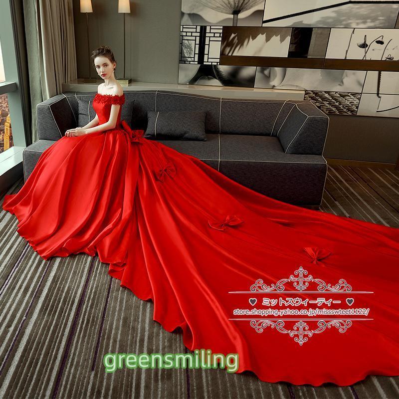 ウェディングドレス 白 赤 カラードレス リボン オフショルダー