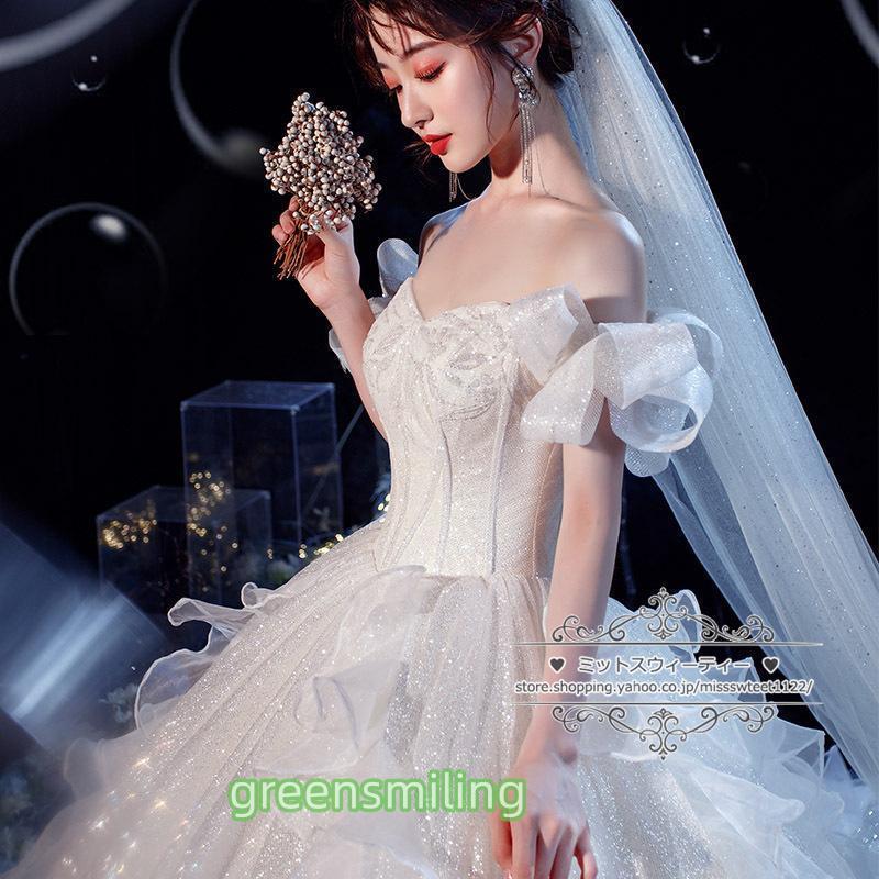 ウェディングドレス 二次会 結婚式 披露宴 ブライダル ロングドレス オフショルダー フリル 花嫁 ウエディングドレス プリンセスライン キラキラ トレーン選択_2