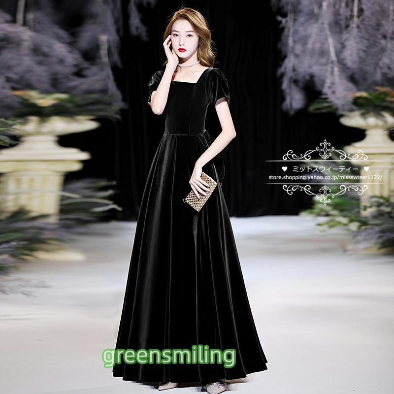 ウエディング カラ－ドレス　ベルベット黒 楽天市場】カラードレス Aラインドレス ブラック 黒 ベルベット 長袖