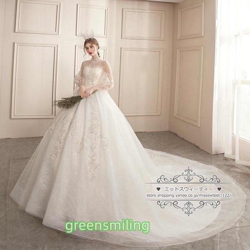 ウェディングドレス 二次会 結婚式 披露宴 ブライダル ロングドレス