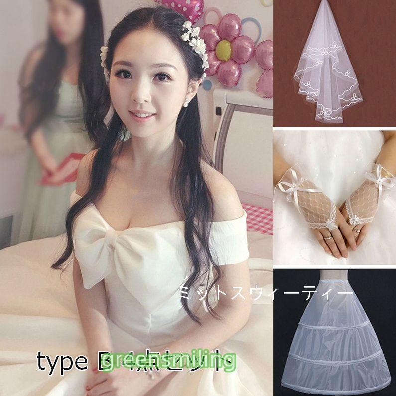 ウエディングドレス 大きいリボン 4点セット Aラインドレス プリンセス