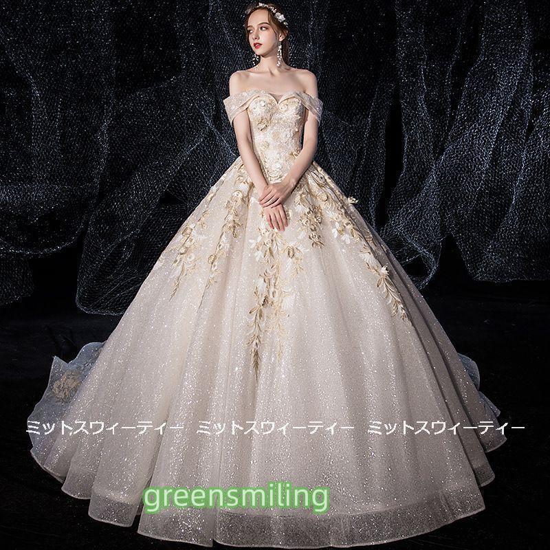 ウェディングドレス 花嫁 二次会 ウエディングドレス 結婚式 ロングドレス プリンセスライン 刺繍 教会挙式 披露宴 ブライダル オフショルダー 豪華 ゴージャスの画像