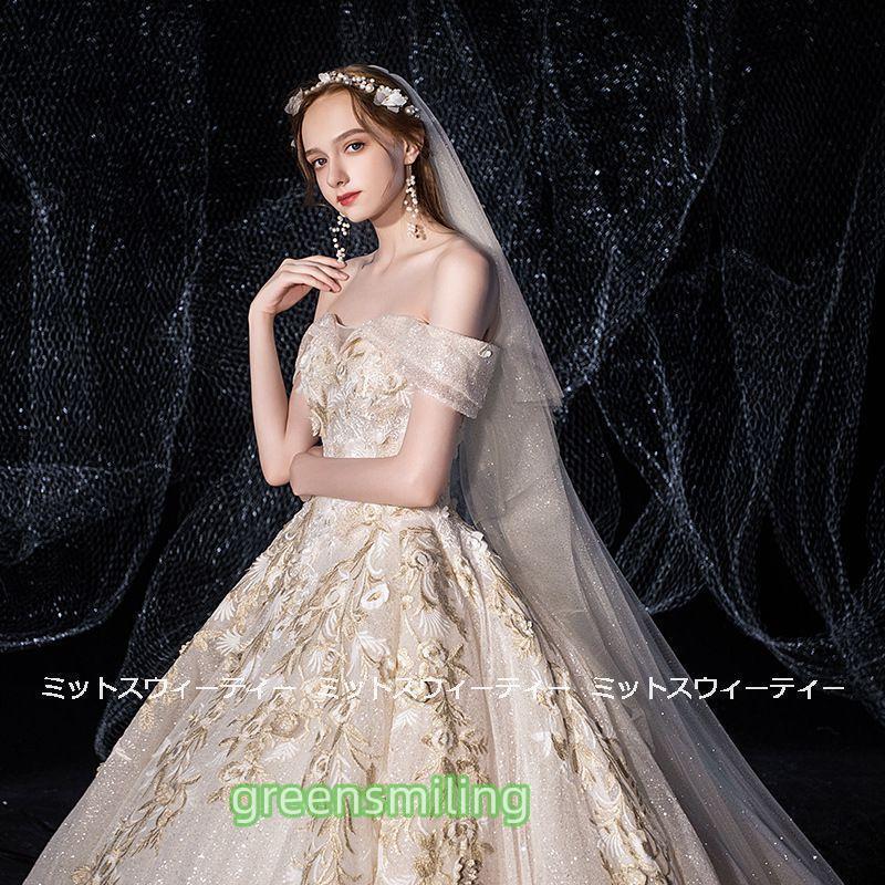 ウェディングドレス 花嫁 二次会 ウエディングドレス 結婚式 ロングドレス プリンセスライン 刺繍 教会挙式 披露宴 ブライダル オフショルダー 豪華 ゴージャスの画像