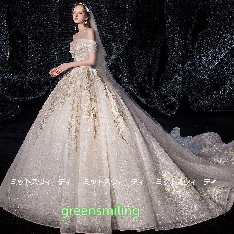 ウェディングドレス 花嫁 二次会 ウエディングドレス 結婚式 ロングドレス プリンセスライン 刺繍 教会挙式 披露宴 ブライダル オフショルダー 豪華 ゴージャスの画像