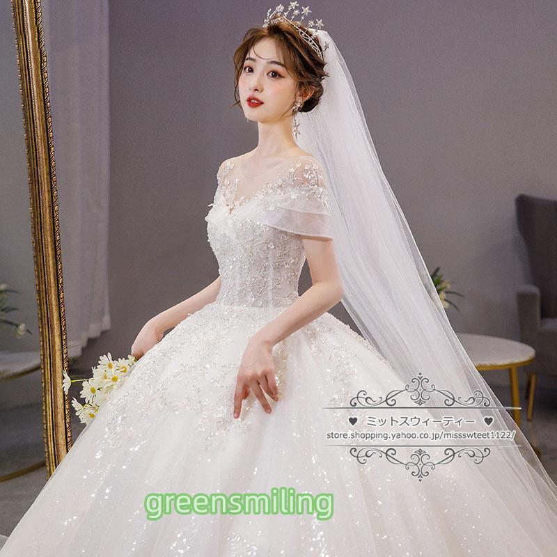 ウェディングドレス 二次会 結婚式 披露宴 ブライダル ロングドレス 半袖 花嫁 ウエディングドレス プリンセスライン オフホワイト 編み上げ ビーズ トレーン ウェディングドレス 二次会 結婚式 披露宴 ブライダル ロングドレス