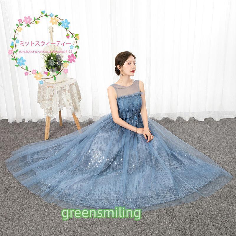 結婚式、演奏会　ドレス　カップ付き　アイスブルー＆シルバーラメ フリーサイズ カラードレス ウェディングドレス 演奏会 ブルー シルバー 袖なし