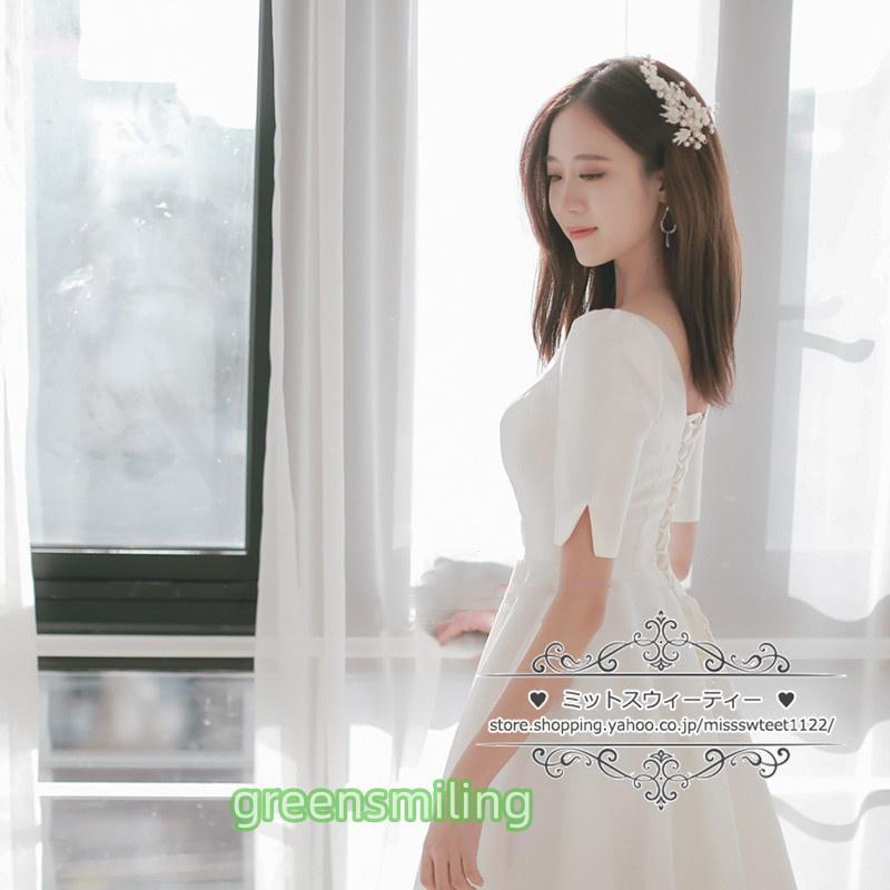 ウェディングドレス 半袖 サテン チュール ワンピース ホワイト 二次会