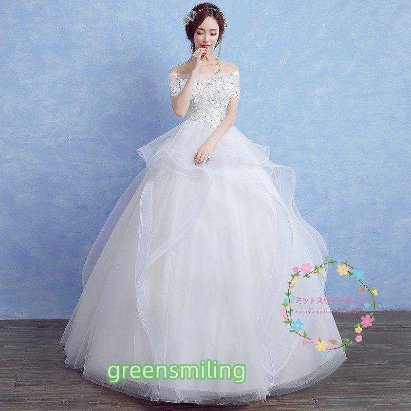 マタニティ ウェディングドレス エンパイア 半袖 白 花嫁 安い ロング