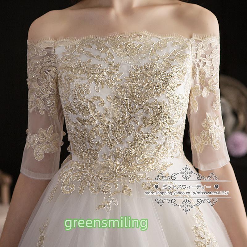 ウェディングドレス 二次会 結婚式 披露宴 ブライダル ロングドレス