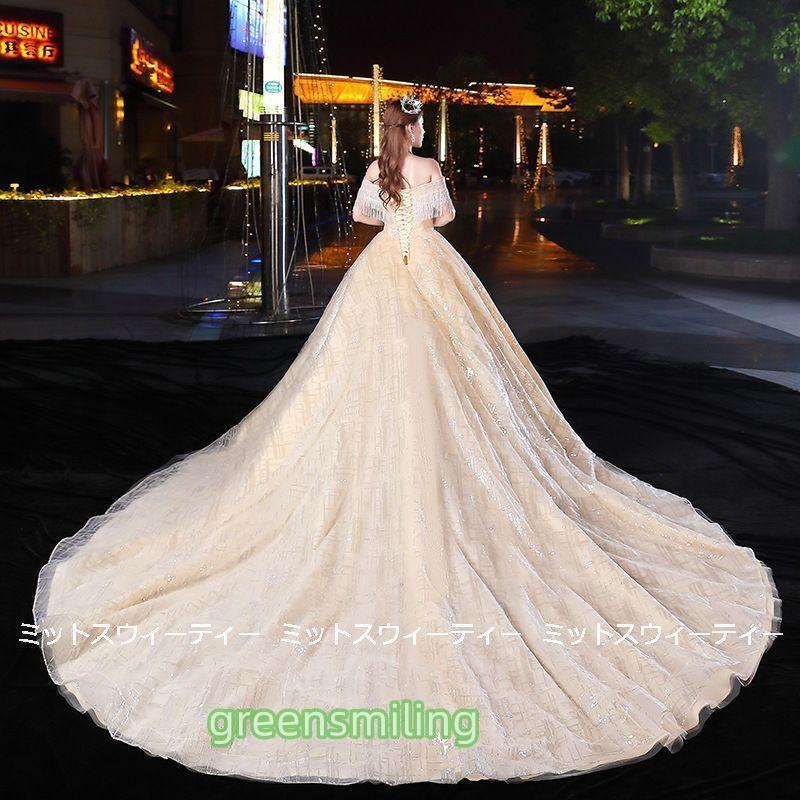 ウェディングドレス ロングドレス シャンパン ロングトレーン パーティードレス プリンセスドレス 二次会ドレス 花嫁ドレス 結婚式 姫系ドレス イベント 演奏会の画像