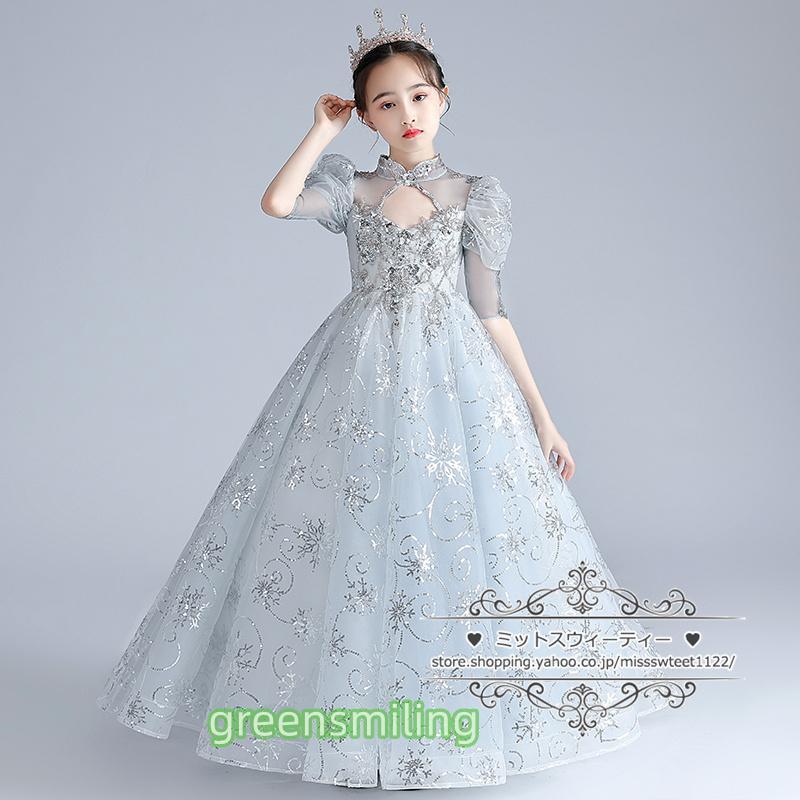 g0527etlq115