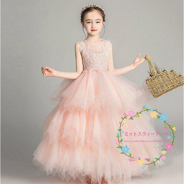 子供ドレス ピアノ 発表会 ドレス 女の子ロングドレス 結婚式