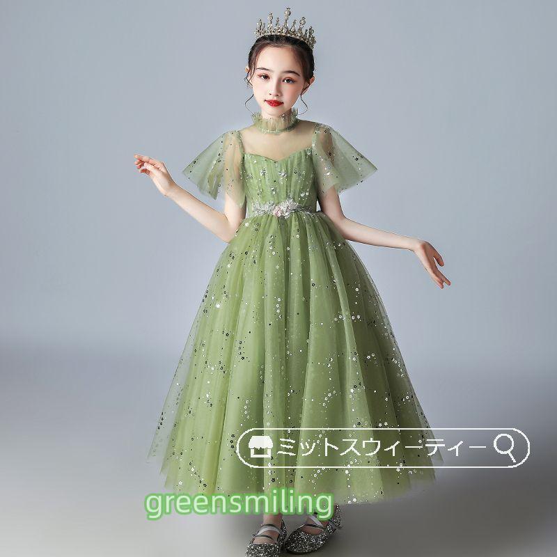 g0527etlq51